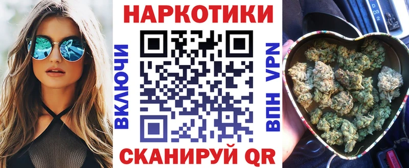 Купить наркотики сайты Грозный Кокаин Псилоцибиновые грибы Марихуана A-PVP Амфетамин