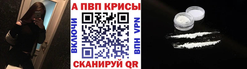 Альфа ПВП VHQ  Грозный 