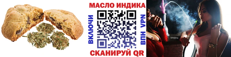 даркнет клад  Грозный  Cannafood марихуана  цена наркотик 