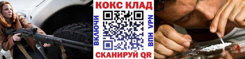 Кокаин Перу  гидра ССЫЛКА  Грозный 