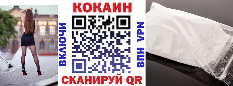 COCAIN Перу Грозный