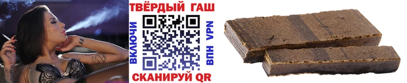 ГАШ Cannabis  Грозный 