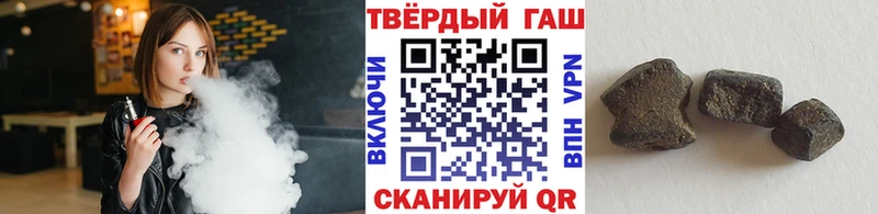 ГАШИШ ice o lator Грозный