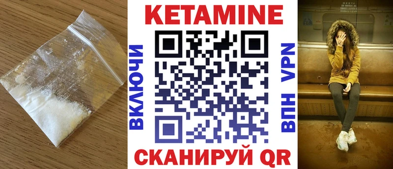 магазин продажи   Грозный  Кетамин ketamine 