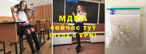 меф Майский