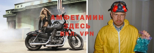 меф VHQ Магас