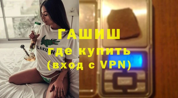 меф VHQ Магас