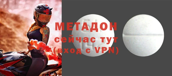 mdma Магадан