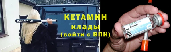 меф VHQ Магас