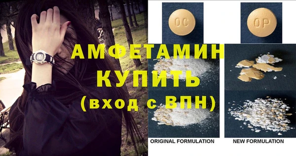 стафф Лиски
