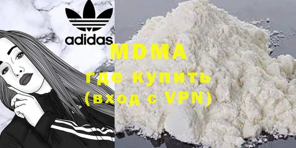 mdma Магадан