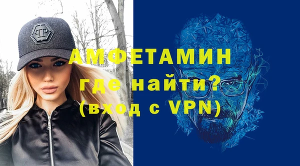 меф VHQ Магас