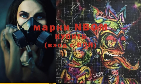 марихуана Михайловка