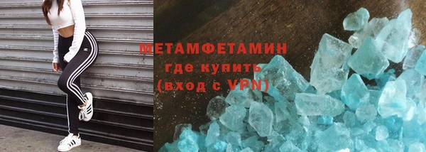 меф VHQ Магас