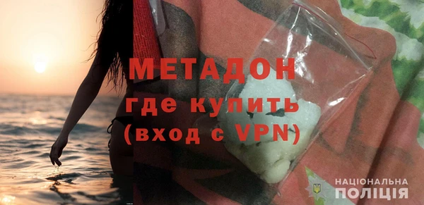 mdma Магадан