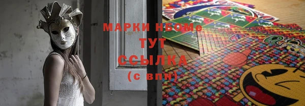 mdma Магадан