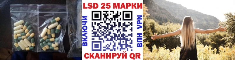 Лсд 25 экстази ecstasy  Грозный 
