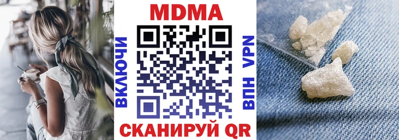 МДМА молли  наркотики  Грозный 