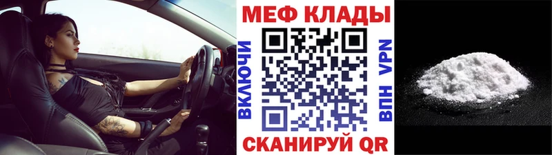 Мефедрон 4 MMC Грозный