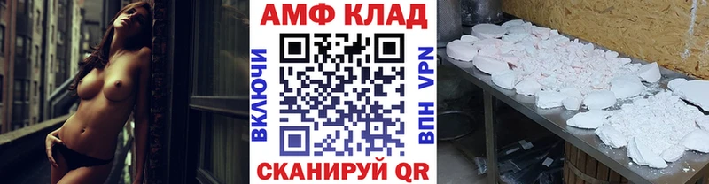 где можно купить наркотик Грозный МЕТАМФЕТАМИН витя