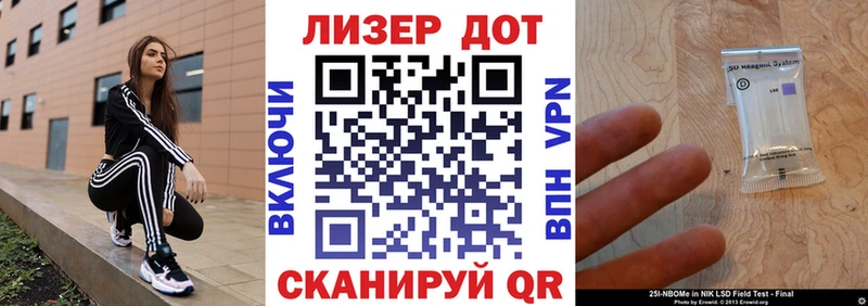 купить  цена  Грозный  кракен   Марки NBOMe 1,5мг 