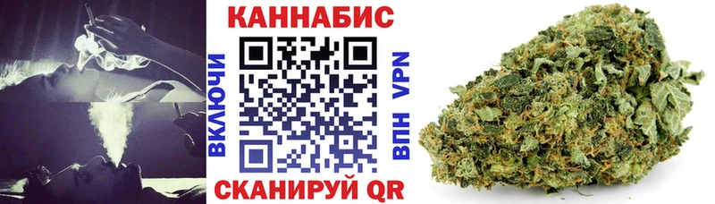Бошки Шишки White Widow  Грозный 